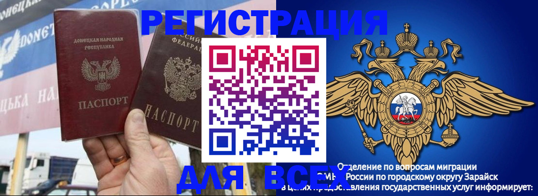 миграционный учет в Гатчине